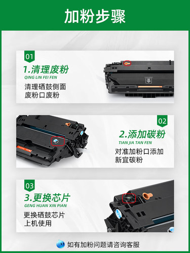 HL适用惠普5200硒鼓  HPQ7516A硒鼓 HP P5200L 5200DN 5200TN打印机硒鼓 佳能309晒鼓 LBP3500 3900 3950硒鼓 - 图3