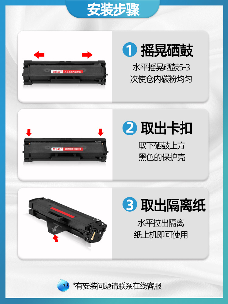 适用三星MLT-D1043硒鼓 ML-1666硒鼓 ML1670 ML1676 ML1861打印机墨盒 SCX-3201 3200一体机硒鼓 易加粉 - 图2