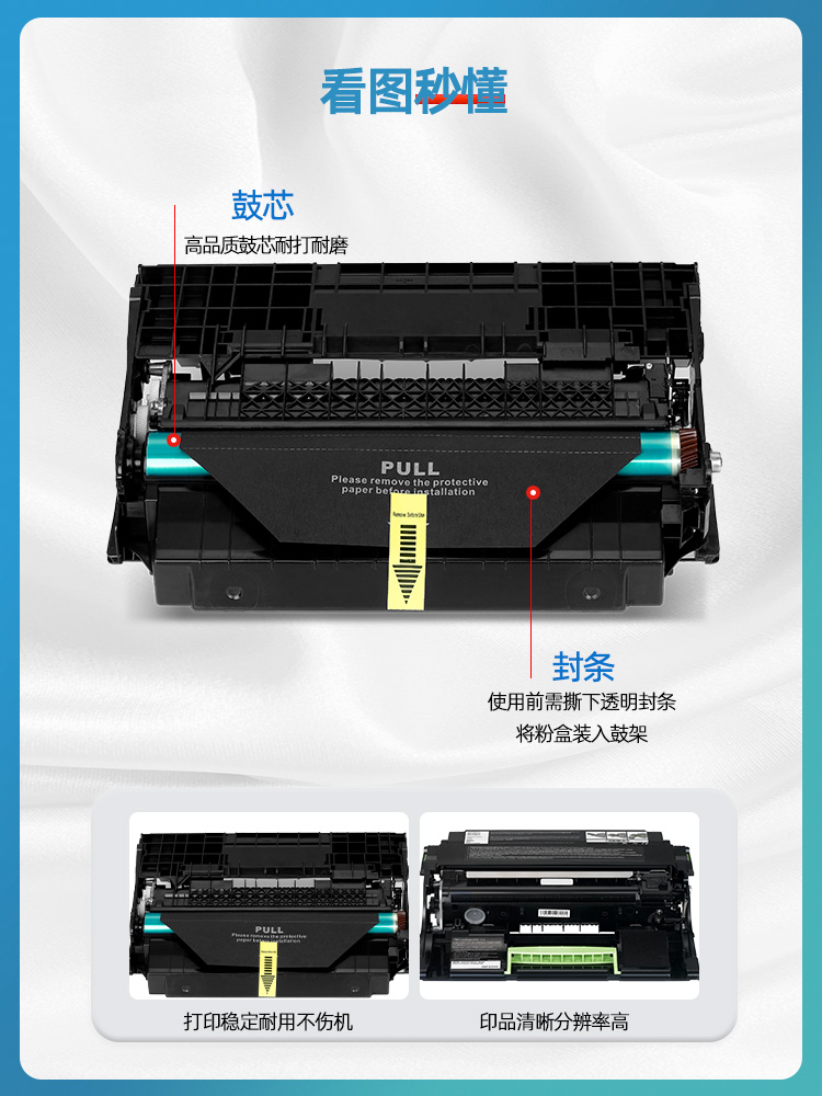 适用利盟ms310dn硒鼓 ms312d ms312k成像鼓 ms410 MS510dn ms610 硒鼓 mx310 mx410 ms317 ms417硒鼓架 - 图3