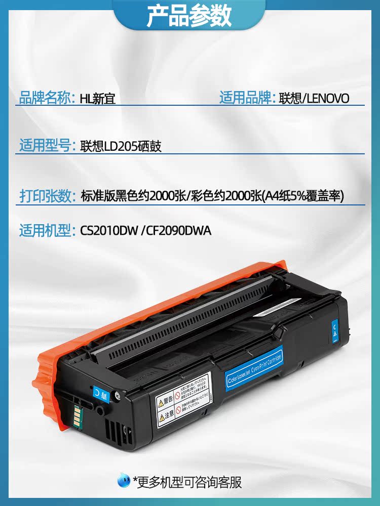 适用联想LD205硒鼓CS2010dw打印机墨盒Lenovo CF2090DWA彩色碳粉盒 LD205K LD205C LD205M LD205Y硒鼓 - 图1