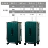 Прозрачный спортивный чемодан из ПВХ, водонепроницаемый защитный чехол