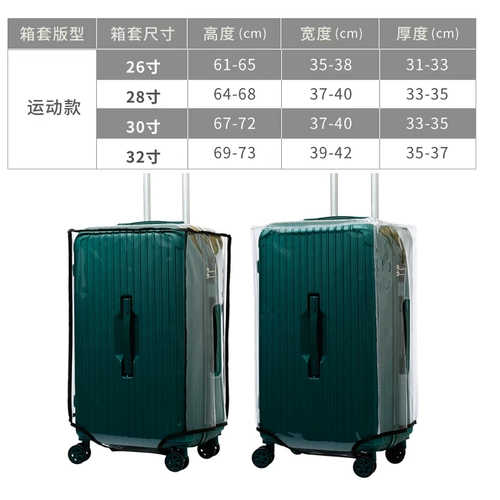 Прозрачный спортивный чемодан из ПВХ, водонепроницаемый защитный чехол