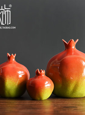 中式禅意陶瓷石榴摆件工艺品礼物