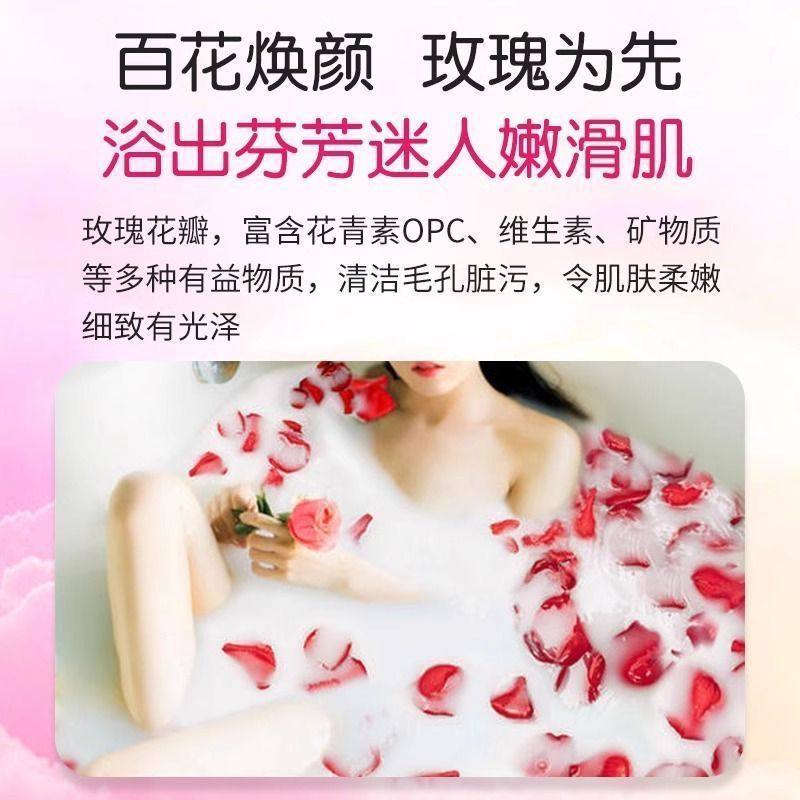 云南500g玫瑰100g干花瓣泡澡玫瑰天然牛奶泡泡浴脚沐浴洗澡浴温泉,淘宝优惠券,粉丝福利购,淘宝优惠卷