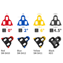 WELLGO Vig Road Car Lock Shoe Lock Sheet Compatible Jubilee Shimano Look Keo Lock Step Lock Sheet