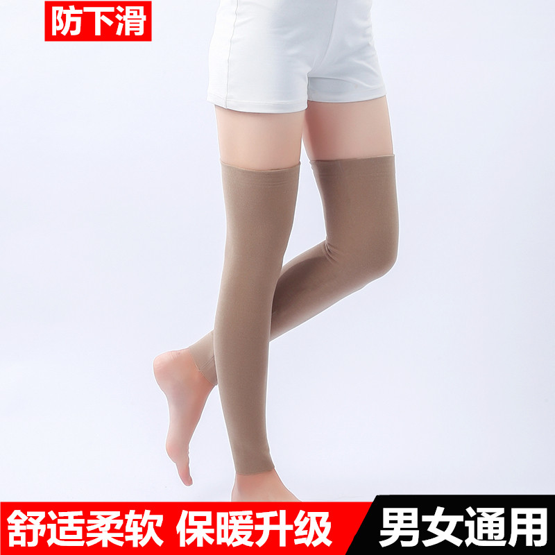 德绒护腿护膝加长春夏薄款男女士膝盖防寒保暖老寒腿防风护腿袜套,淘宝优惠券,粉丝福利购,淘宝优惠卷