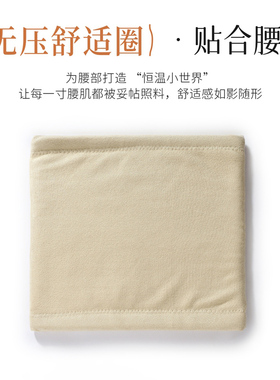 护腰带纯棉老年人护腰加绒加厚护腰暖胃护肚子腰部保暖防寒超柔软