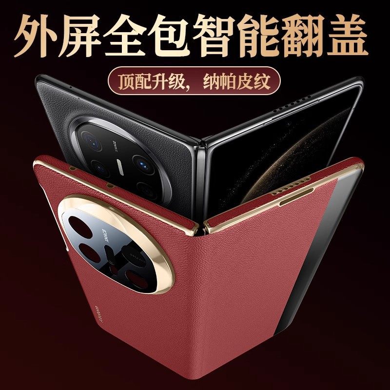 适用华为matex6手机壳磁吸翻盖皮套X5典藏素皮电镀全包防摔保护壳,淘宝优惠券,粉丝福利购,淘宝优惠卷