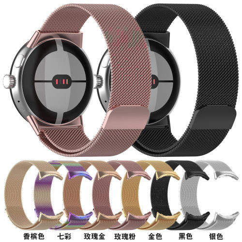 适用谷歌Pixel Watch4代手表米兰金属Google 3不锈钢磁吸表带45MM - 图1
