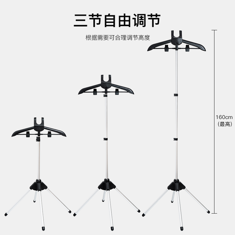 手持挂烫机衣服架子蒸汽熨烫机配件支架通用折叠衣架升降金属杆子 - 图1