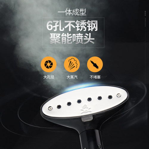 通用型挂烫机喷头家用熨斗配件防摔手柄新飞熨烫机烫头导气管零件 - 图1