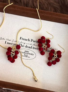酒红色植绒葡萄串耳钩项链2025新款秋冬新年耳饰时尚百搭毛衣链女