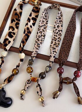 美拉德咖色豹纹串珠丝巾项链女复古小众设计感可调节毛衣链配饰品