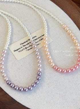 初恋女友！渐变粉紫色珍珠项链轻奢小众高级感气质choker锁骨链女