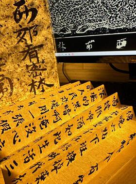 万青专辑包装diy书法灯材料包