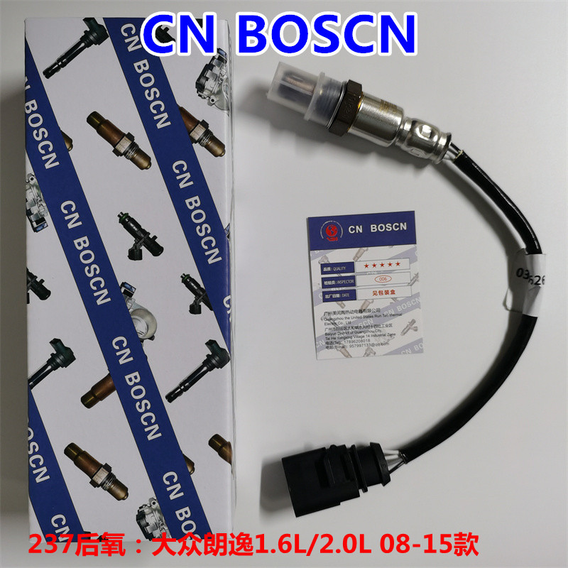 CN BOSCN后氧传感器 适用高6宝来速腾帕萨特1.4T 03C 906 262 AS - 图3