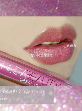 正品HUDAbeauty口红珠光