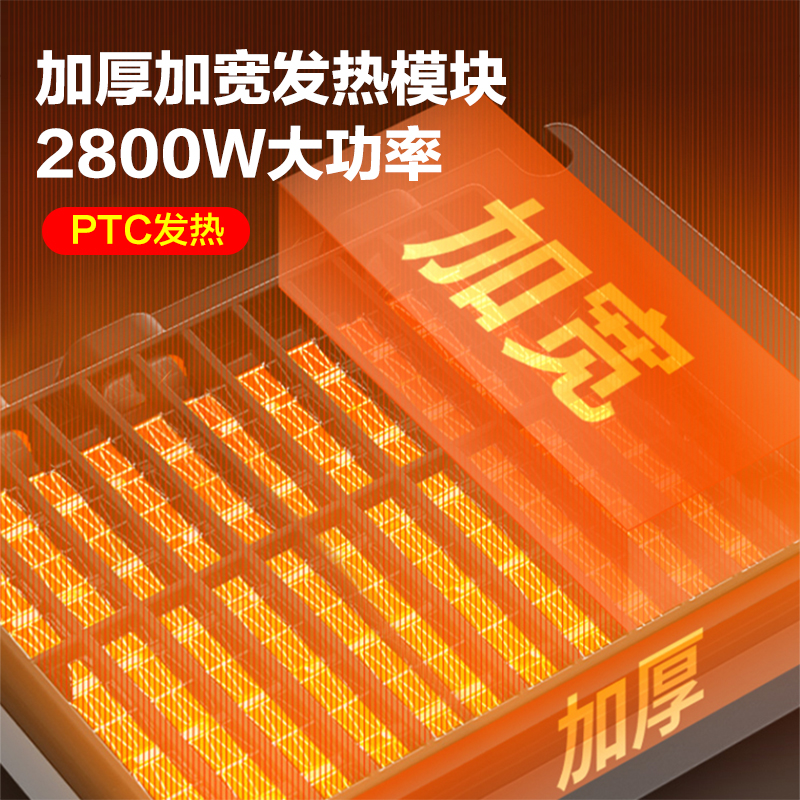 沃旋 集成吊顶浴霸超导PTC单取暖厨房卫生间护眼风暖浴霸300*300 - 图1