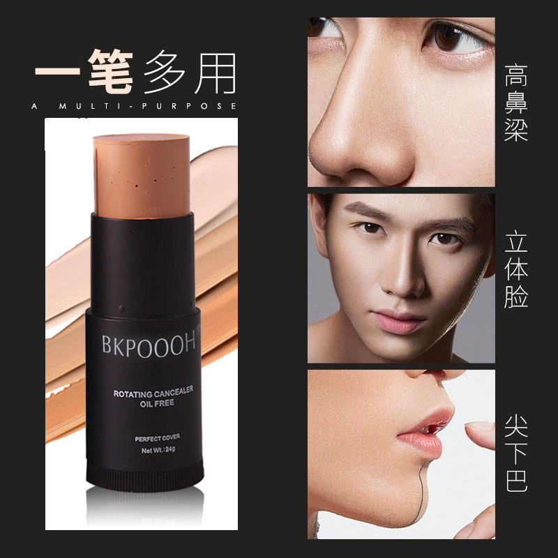 男士遮瑕修容笔膏立体鼻影侧影遮瑕泪沟哑光ooo水泥棒Contour - 图0