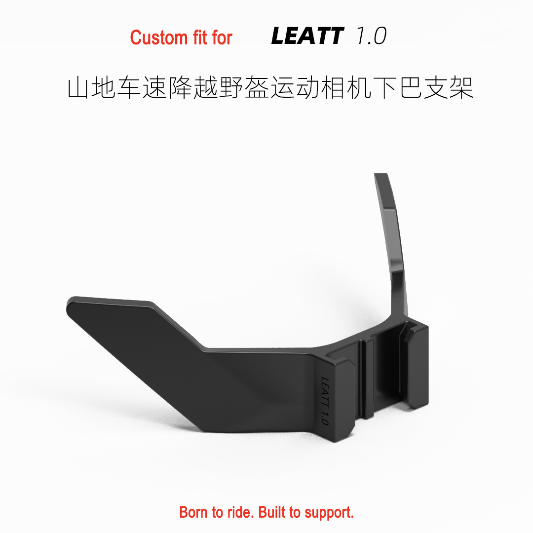 定制LEATT Gravity1.0山地车速降越野盔用于运动相机专用下巴支架 - 图1