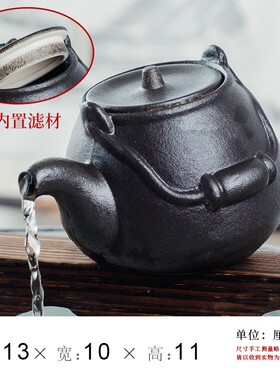DIY自做流水喷泉循环水陶瓷盆景