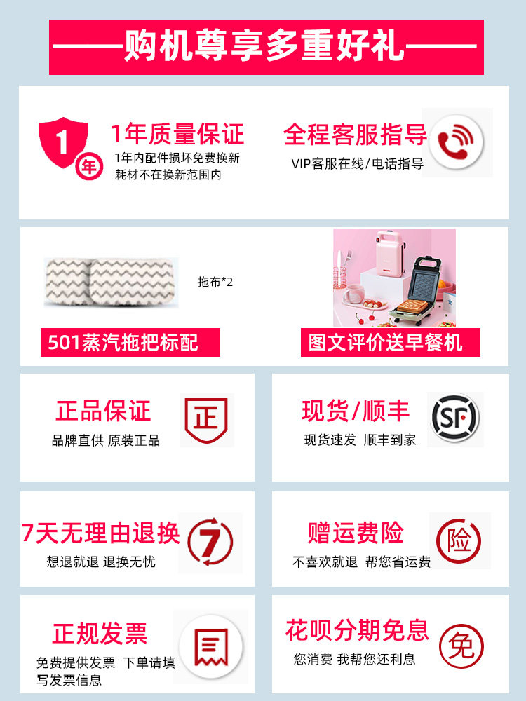 bobot电动家用高温消毒蒸汽拖把 搜康电器蒸汽拖把