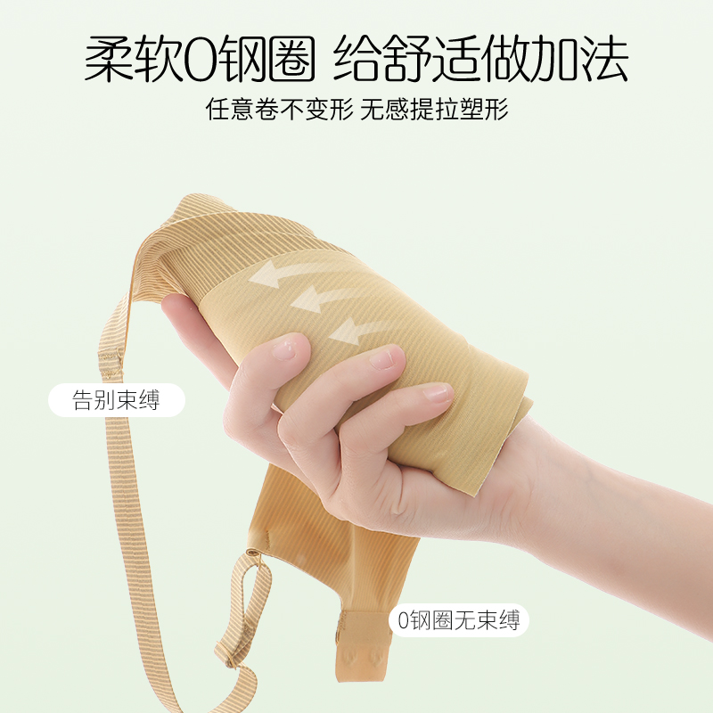 阿泽家新款果冻无痕聚拢薄杯无钢圈聚拢防下垂收副乳裸感乳胶文胸_AZEJIA阿泽家品质内衣_女士内衣/男士内衣/家居服-第3张图片-提都小院