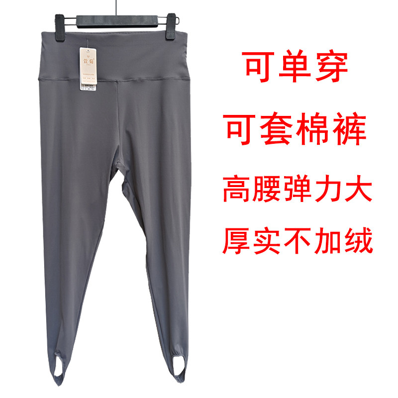 套棉裤的裤皮高腰冰丝光面滑料单层踩脚蹬女外穿裤弹力罩裤加大码,淘宝优惠券,粉丝福利购,淘宝优惠卷