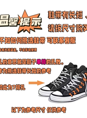 圆形鞋带圆形紧实心黑白色椰子鞋老爹鞋带运动鞋篮球鞋鞋绳子