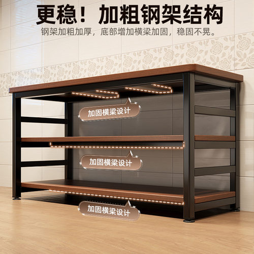 厨房置物架落地多层微波炉架切菜桌多功能家用长方形小长桌收纳架 - 图1