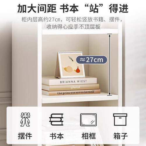 床头柜书架一体替代神器储物柜床边夹缝窄柜家用书柜床头置物架 - 图2