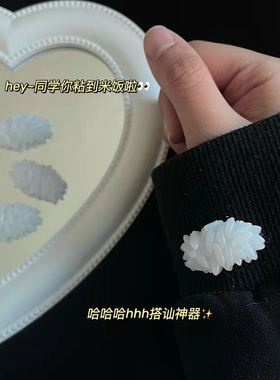 妖花惑甜美环保树脂通用