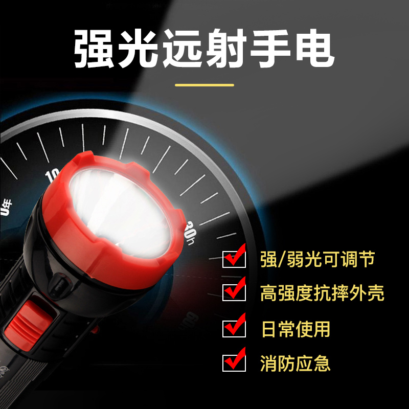 霸量LED充电式强光手电筒户外照明家用远射超亮探照灯充电强亮度