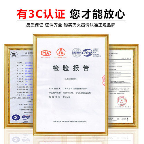 水成膜泡沫液AFFF-3%6%消防灭火剂氟蛋白合成抗溶性低倍数高海水 - 图2