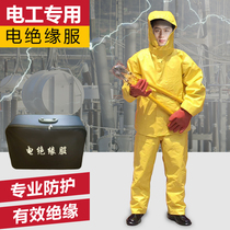 Electric insulation clothing electrified job resistant high pressure fire electrician Protective gear suit Operating suit Anti-electric suit protective clothing