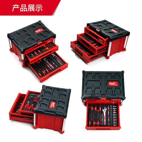 美沃奇milwaukee米沃奇packout抽屉工具箱海绵工具套装 定制化 - 图0