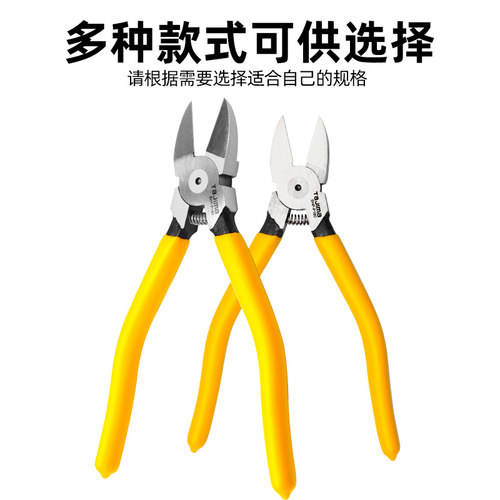 TaJIma田岛水口钳平面刃日本进口高达模型电子铬钒合金钢剪钳 - 图2