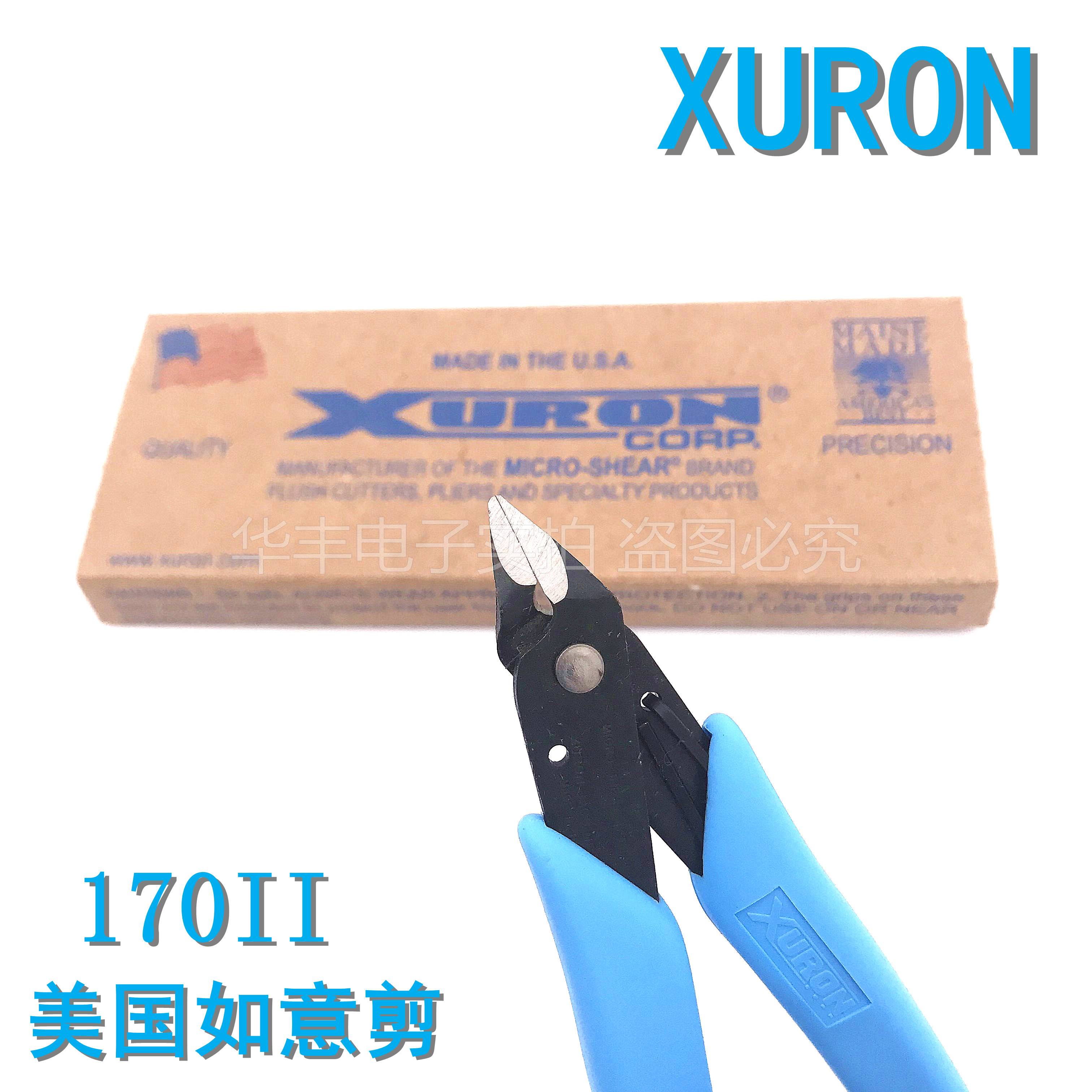 原装正品美国XURON如意钳170II-5寸电子锋利剪钳斜口钳迷你水口钳-图3