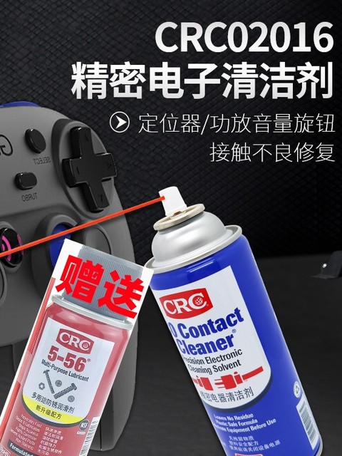 American Precision Electrical and Electronic Cleaner Repair and Cleaning