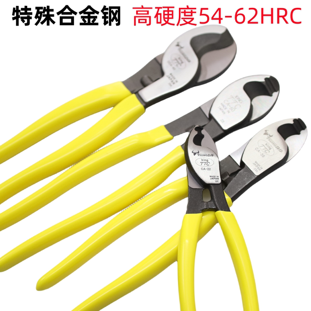 Japanese CA-22 double port TTC single port wire breaker-38