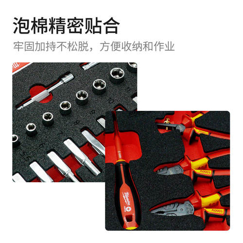 美沃奇milwaukee米沃奇packout抽屉工具箱海绵工具套装 定制化 - 图2
