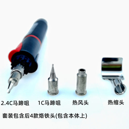 日本正品原装进口固特GOOT太洋GP-510SET气体燃气快热瓦斯电烙铁 - 图2