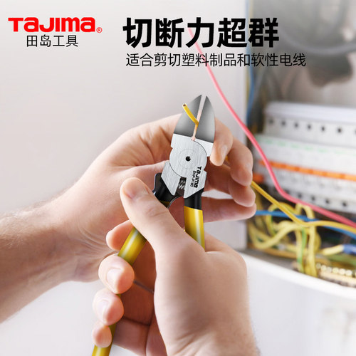 TaJIma田岛水口钳平面刃日本进口高达模型电子铬钒合金钢剪钳 - 图0