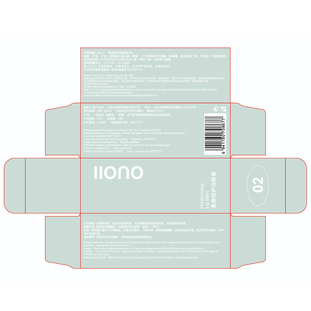 OUOII柔嫩倍护润唇膏 保湿变色补水保湿防干裂唇膏固体学生党美妆,淘宝优惠券,粉丝福利购,淘宝优惠卷