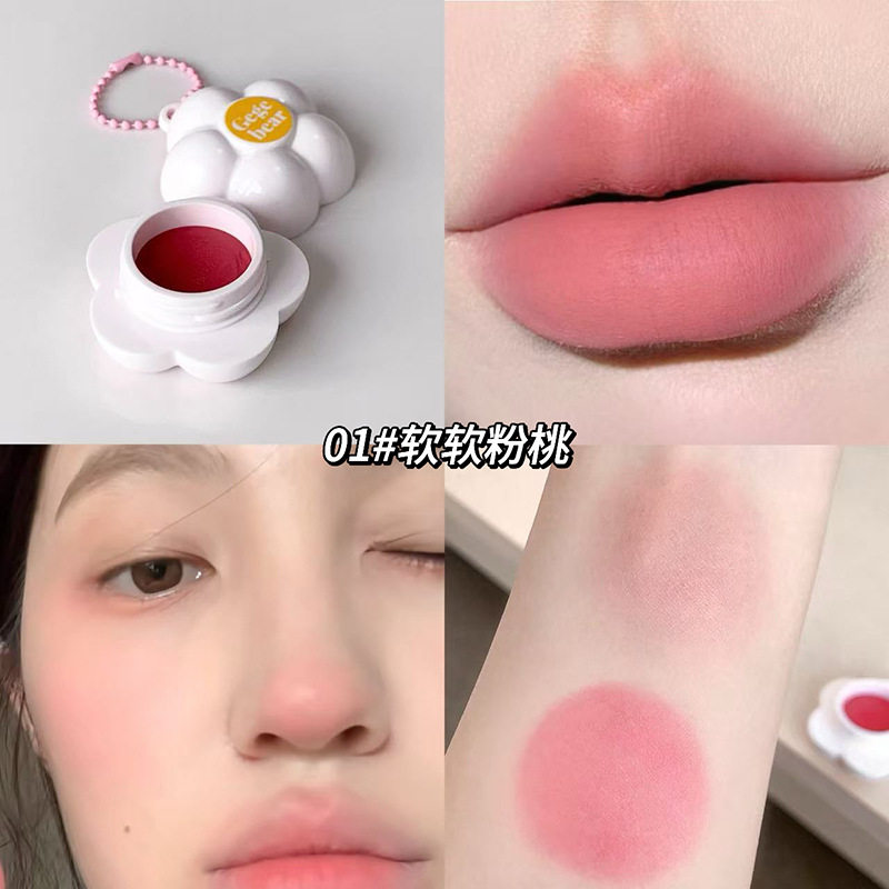 Gege bear粉樱甜心多用泥 哑光雾面平价学生国货腮红眼影唇彩唇泥,淘宝优惠券,粉丝福利购,淘宝优惠卷