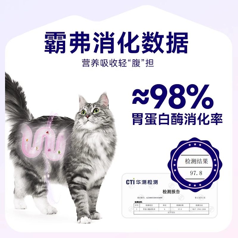 麦富迪barf霸弗生骨肉冻干成猫幼猫通用全价鲜肉营养主食猫粮500g,淘宝优惠券,粉丝福利购,淘宝优惠卷