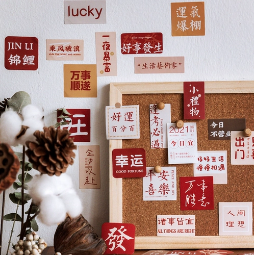 Именная наклейка, украшение для ногтей, милые наклейки в стиле древности, принт