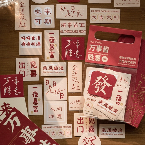 Именная наклейка, украшение для ногтей, милые наклейки в стиле древности, принт