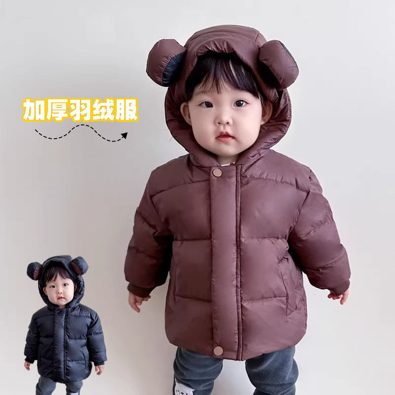 超萌加厚宝宝羽绒服儿童外套男女童小宝宝白鸭绒洋气带帽冬季衣服,淘宝优惠券,粉丝福利购,淘宝优惠卷