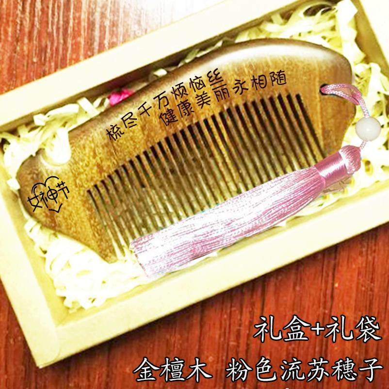 三八妇女节礼物送员工客户实用女生日朋友闺蜜妈妈老师特别创意38